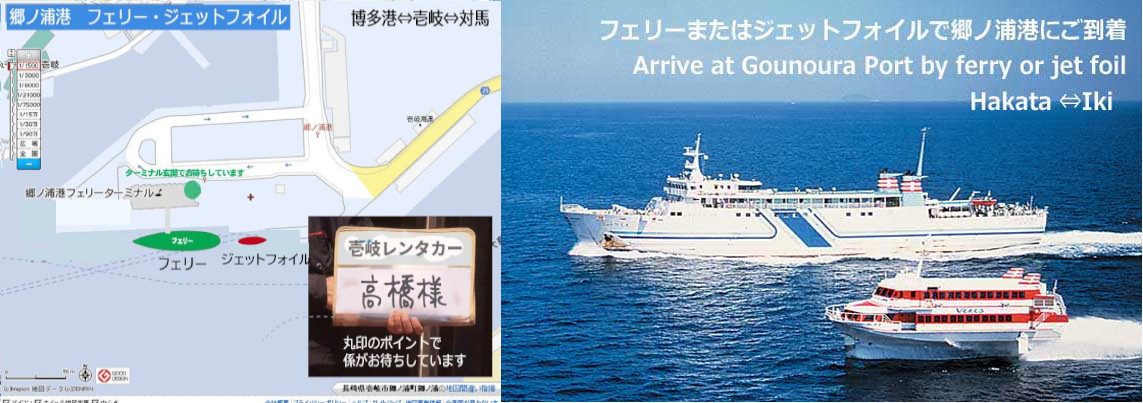 壱岐郷ノ浦レンタカー